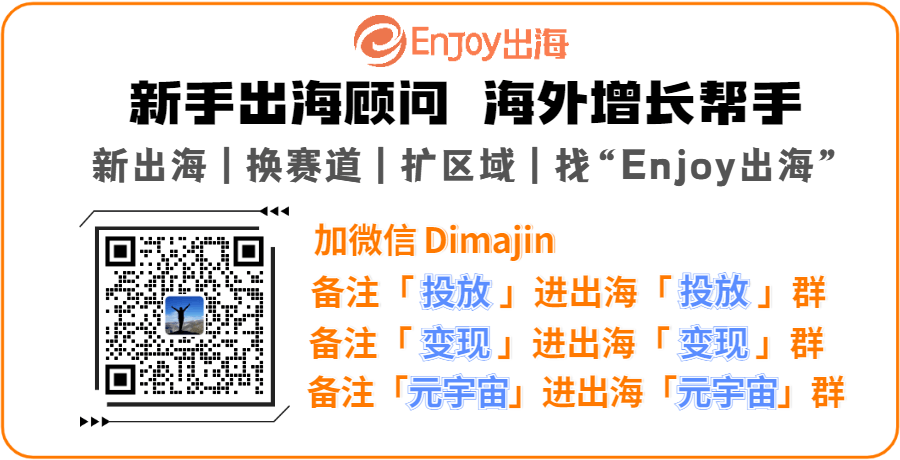 H5游戏行业洞察力、机遇、挑战和成功的秘诀